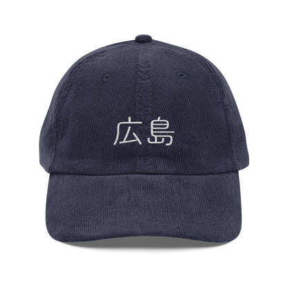 Hiroshima Kanji Corduroy Hat – 広島 Embroidered Japan City Cap