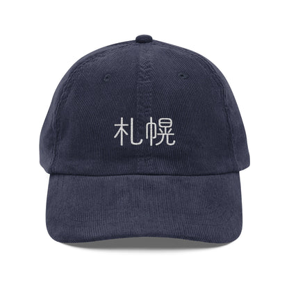Sapporo Kanji Corduroy Hat – 札幌 Embroidered Japan City Cap
