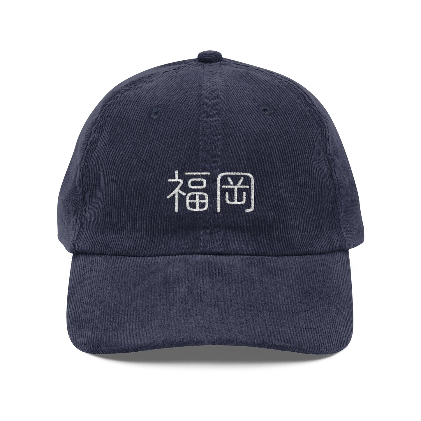 Fukuoka Kanji Corduroy Hat – 福岡 Embroidered Japan City Cap