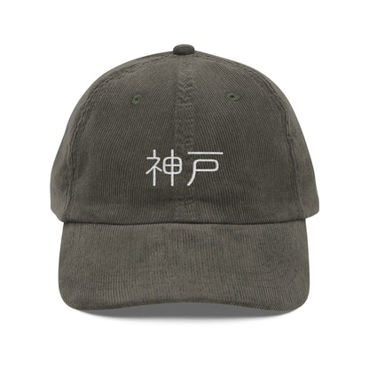 Kobe Kanji Corduroy Hat – 神戸 Embroidered Japan City Cap
