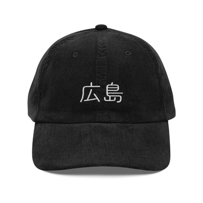 Hiroshima Kanji Corduroy Hat – 広島 Embroidered Japan City Cap