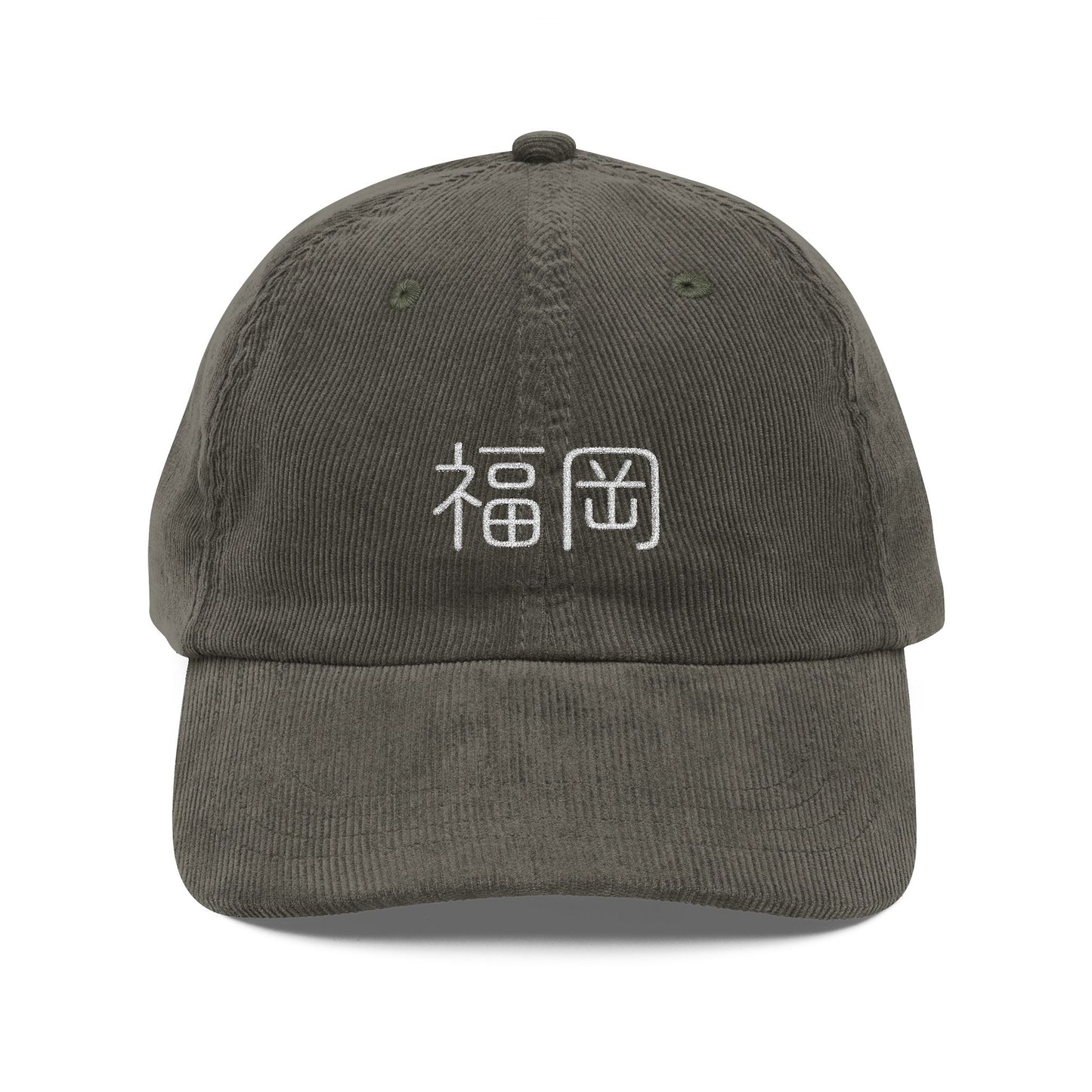 Fukuoka Kanji Corduroy Hat – 福岡 Embroidered Japan City Cap