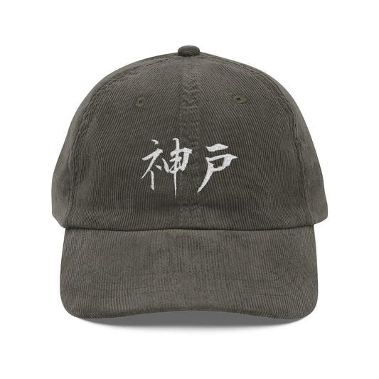 Kobe corduroy cap with 神戸 kanji embroidery, Japan city dad hat – alternate view