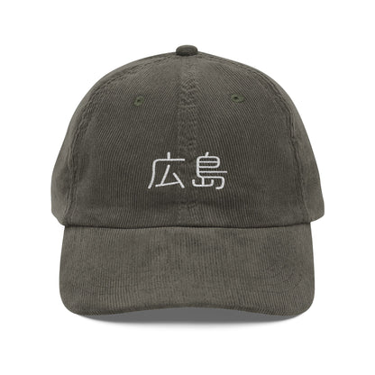 Hiroshima Kanji Corduroy Hat – 広島 Embroidered Japan City Cap