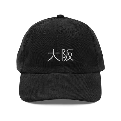 Osaka Kanji Corduroy Hat – 大阪 Embroidered Japan City Cap