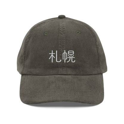 Sapporo Kanji Corduroy Hat – 札幌 Embroidered Japan City Cap